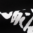 Camiseta "Paint Arrow" Off-White