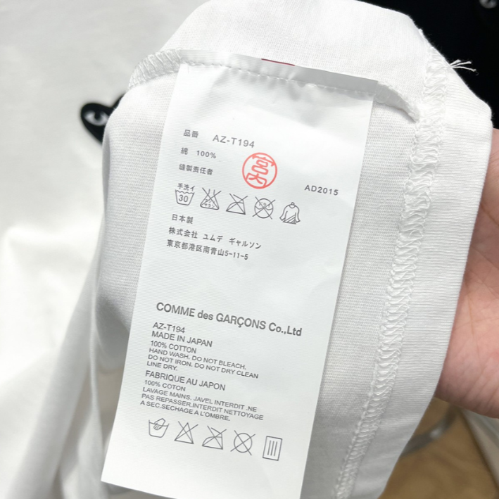 Camiseta "Black Emblem" CDG