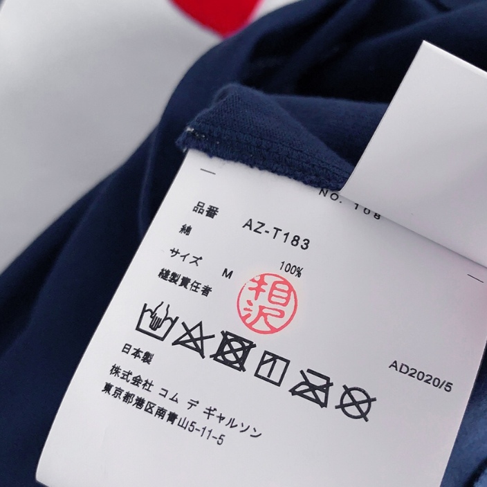 Camiseta "Print Heart Logo" CDG