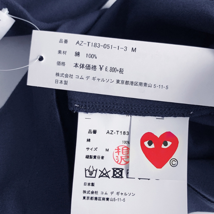 Camiseta "Print Heart Logo" CDG